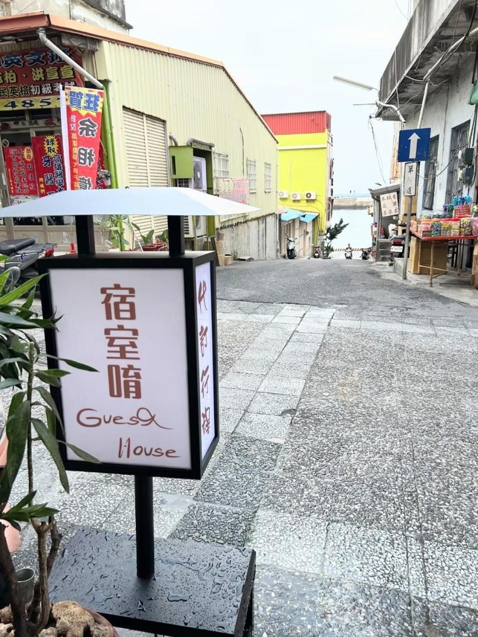 宿室唷 Xiaoliuqiu Εξωτερικό φωτογραφία