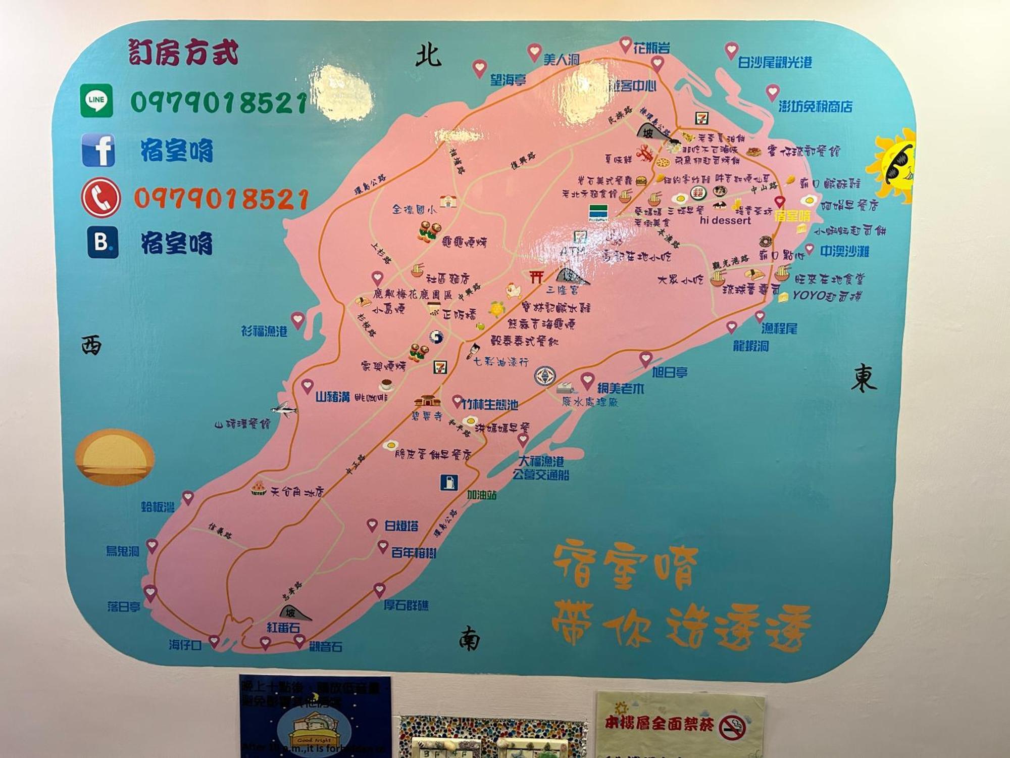 宿室唷 Xiaoliuqiu Εξωτερικό φωτογραφία
